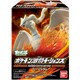 食玩 ポケモン激闘モーションズ