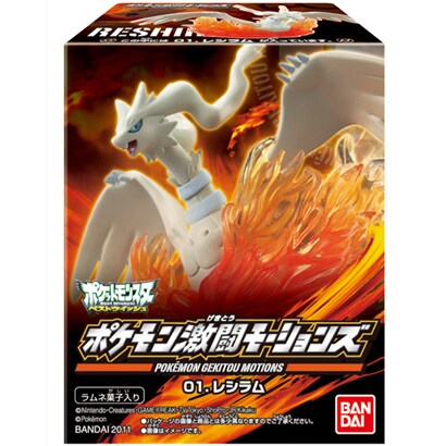 食玩 ポケモン激闘モーションズ