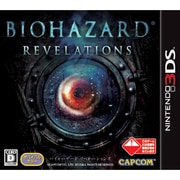 バイオハザード リベレーションズ [3DSソフト]