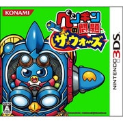ペンギンの問題 ザ・ウォーズ [3DSソフト]
