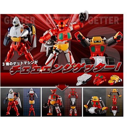 フィギュア フリーイング ゲッターロボ