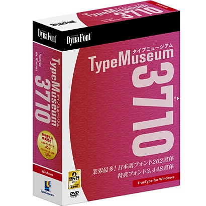 DynaFont TypeMuseum 3710 TrueType for Windows [Windowsソフト]