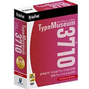 DynaFont TypeMuseum 3710 TrueType for Windows [Windowsソフト]