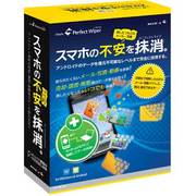 iTools Perfect Wiper for docomo [Windows]
