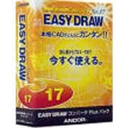 EASY DRAW Ver.17 コンバータPlusパック [CADソフト]