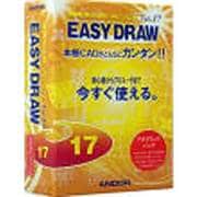 EASY DRAW Ver.17 アカデミックパック [CADソフト]
