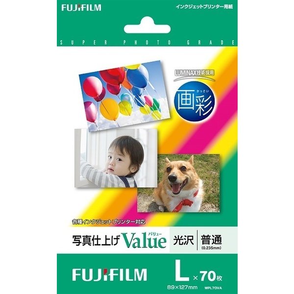 インクジェット用紙 画彩 写真仕上げValue（バリュー）Lサイズ 70枚入 WPL70VA
