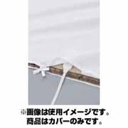しき毛布カバー シングルLサイズ用 DQ-C77BP
