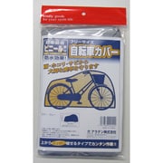 PVC（塩化ビニール）自転車カバー
