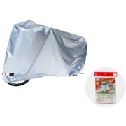 防炎自転車カバー CCB-J 12-18型の子供自転車用 カバー最大寸法（約mm）：長1.560×巾560×高690