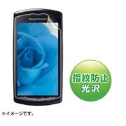 PDA-FXP4KFP [液晶保護指紋防止光沢フィルム(NTTドコモ ソニー・エリクソン Xperia(TM) PLAY SO-01D用)]