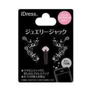 ジュエリージャック PKダイヤモンド [イヤホンジャックアクセサリ]