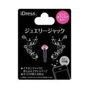 ジュエリージャック PKサファイヤ [イヤホンジャックアクセサリ]