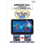 ノングレアフィルム ARROWS Tab F-01D