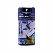 X-034 [idegia-AUXハンズフリーマルチライン]