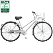 シティサイクル SR6STP(M.ブリリアントシルバー)1D20AA0スターロード