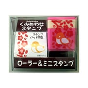 EST-57A1 組み合わせスタンプ