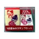 EST-57B3 カサネスタンプ