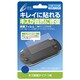 CYBER 保護フィルム キズ修復タイプ CY-PVFLM-KS [PS Vita用]
