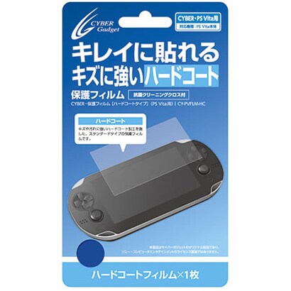CYBER 保護フィルム ハードコートタイプ CY-PVFLM-HC [PS Vita用]