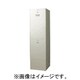 ヒートポンプ給湯器 貯湯ユニット KUEシリーズ HE-KU46EQ