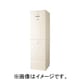 ヒートポンプ給湯器 貯湯ユニット KEシリーズ HE-K46EQ