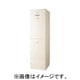 ヒートポンプ給湯器 貯湯ユニット SUEシリーズ HE-SU46EQ