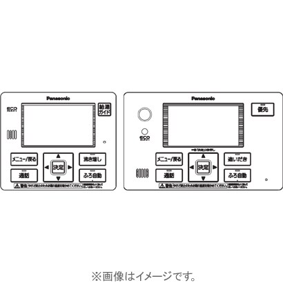コミュニケーションリモコン HE-TQFEW