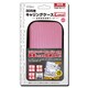 3DS用 キャリングケース LARGE ピンク [3DS用]