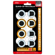PS3用 コントローラキャップセット [PS3用]