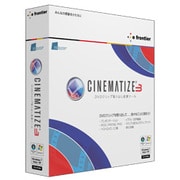 Cinematize 3 日本語版 [Mac]