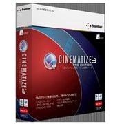 Cinematize 3 Pro 日本語版 [Mac]