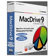MacDrive 9 Standard 日本語版 [Windows]