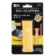 クリーニングブラシコンパクト オレンジ OA-RCBS-D