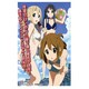 プレシャスメモリーズ けいおん！！ ブースターパック Part.2 [トレーディングカード]