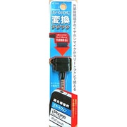 AE-201 変換アダプタ