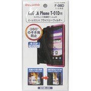 オールラウンドフィルター REGZA T-01D