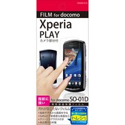 OOGSO-01D [Xperia PLAY用]