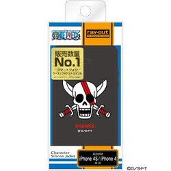 ヨドバシ Com レイアウト Rayout Rt Op4a Sh Iphone4s用ワンピース海賊旗コレクション シャンクス 通販 全品無料配達