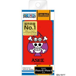 ヨドバシ Com レイアウト Rayout Rt Op4a As Iphone4s用ワンピース海賊旗コレクション エース 通販 全品無料配達