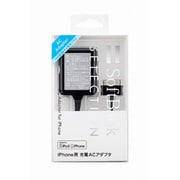 SB-AC01-HDMK/BK iPhone用充電ACアダプタ