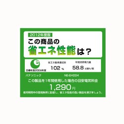 非売品 ヨドバシ.com - パナソニック Panasonic 電子レンジ(22L) 60Hz 電子レンジ