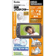 液晶保護シート 液晶プロテクター デジタルビデオカメラ用 ビクター・JVC 2.7型ワイド液晶専用