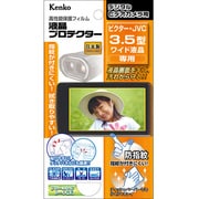 液晶保護シート 液晶プロテクター デジタルビデオカメラ用ビクター・JVC 3.5型ワイド液晶専用