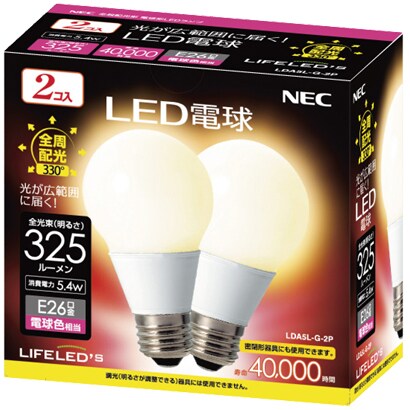 LED電球 E26口金 電球色相当 325lm LIFELED’S 2個入 LDA5L-G-2P
