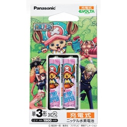 ヨドバシ Com パナソニック Panasonic Hhr 3mcd 2b One Piece チョッパー ジョイフルバージョン ニッケル水素 電池 単3形 2本 通販 全品無料配達 ヨドバシ Com パナソニック Panasonic Hhr 3mcd 2b One Piece チョッパー ジョイフルバージョン ニッケル水素 電池 単3形 2本 通販 全品無料配達