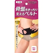 骨盤をきっちり支えるベルト ブラック S～M PH318