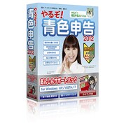 やるぞ！青色申告2012 あんしんサポートパック for Winガイドブック付 [Windowsソフト]