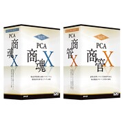 PCA商魂・商管Xセット EasyNetwork [Windows]