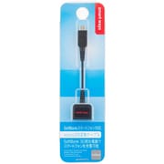 SW-HA02-SBMC/BKP [microUSB変換アダプタ for SoftBank]